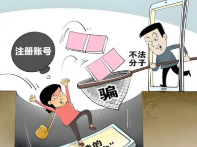 和田网上兼职被骗怎么解决