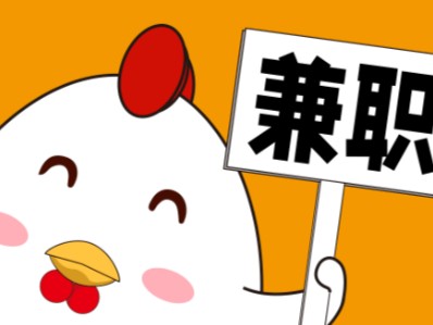 和田宝妈居家带娃线上兼职赚钱项目有哪些推荐