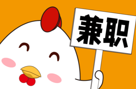 和田宝妈居家带娃线上兼职赚钱项目有哪些推荐 第1张 和田宝妈居家带娃线上兼职赚钱项目有哪些推荐 第1张